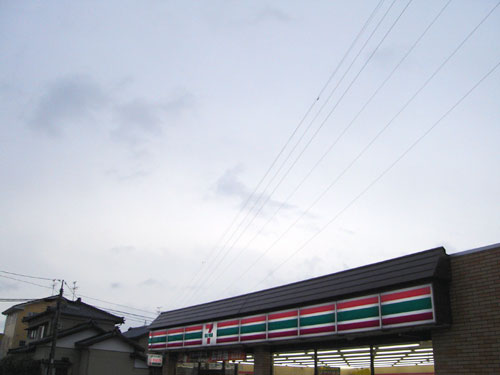 空の写真