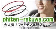 rakuwaͥåʤ եƥ