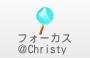 �ե���������Christy